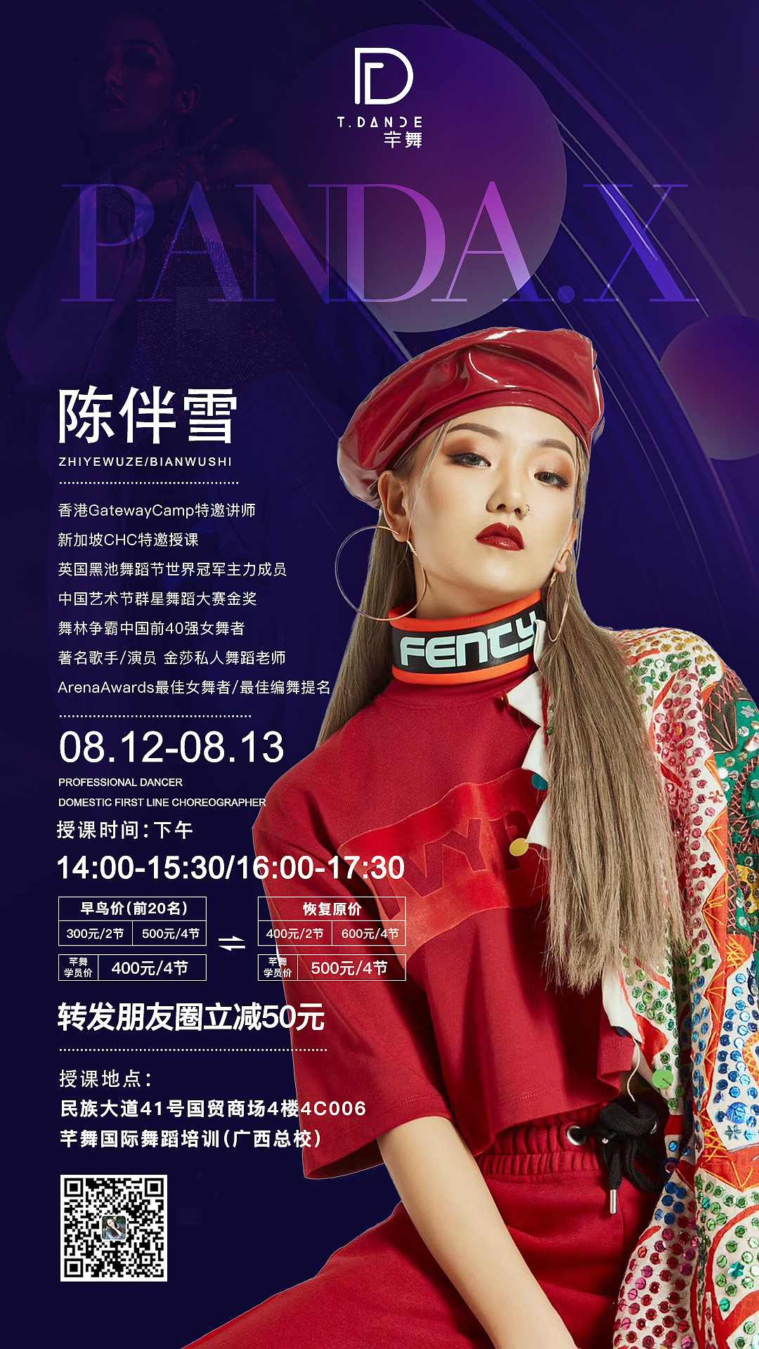 海报（图ZMjE5NjU0MTcy） - 海报 - 站酷设计师设计满原创素材 - 站酷ZCOOL