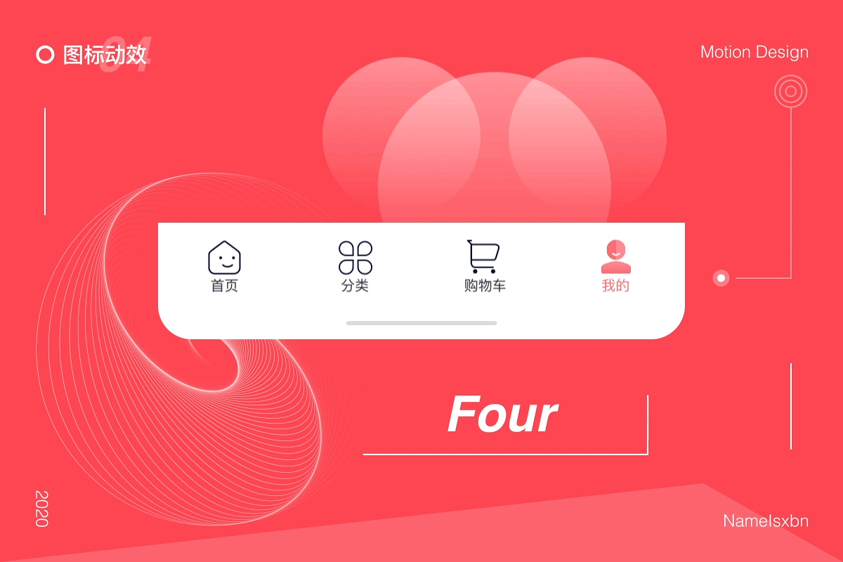 动效图标设计（图ZMjI1ODk5MDY4） - 动效设计 - 站酷设计师西偏南27度原创素材 - 站酷ZCOOL