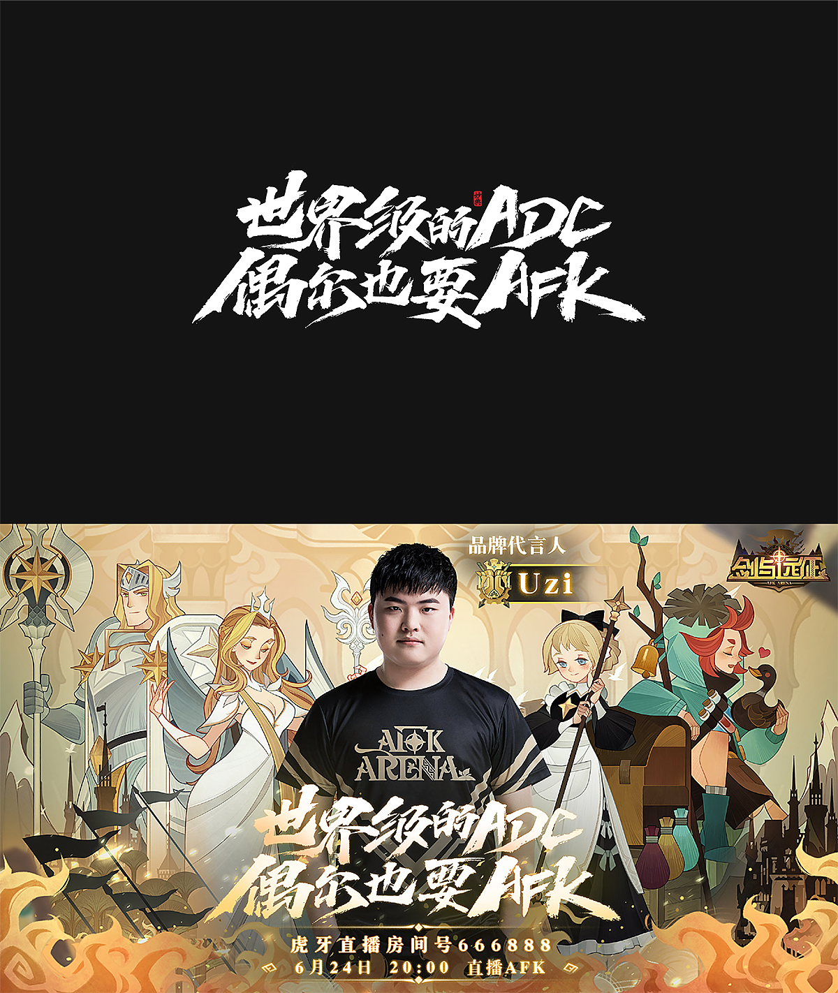 2020手写游戏字体合辑