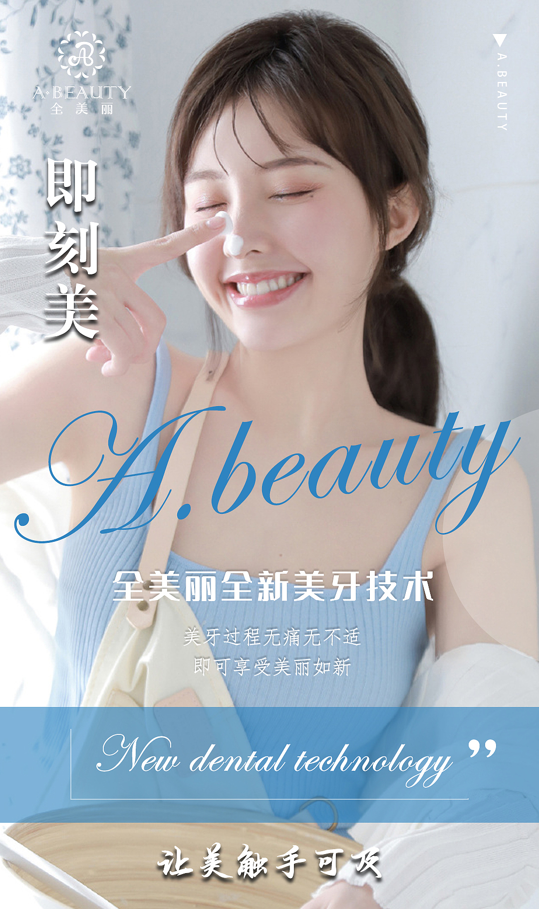 招商造势海报（图ZMjgyMDU4NDM2） - 海报 - 站酷设计师阿遥621原创素材 - 站酷ZCOOL