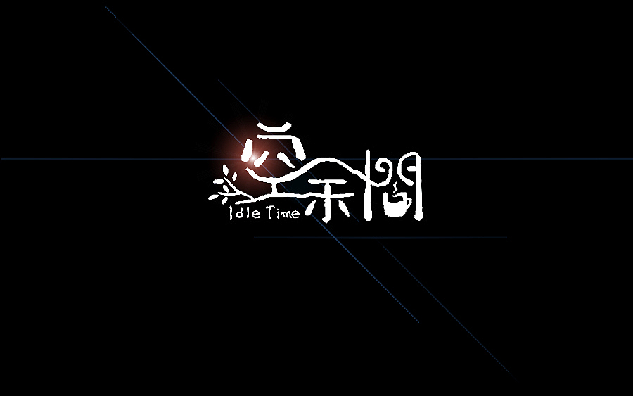 品牌字体 × 陆拾合集(图ZMzUyNzg1MzI=) - 字体/字形 - 站酷设计师李鑫品牌设计原创素材 - 站酷ZCOOL