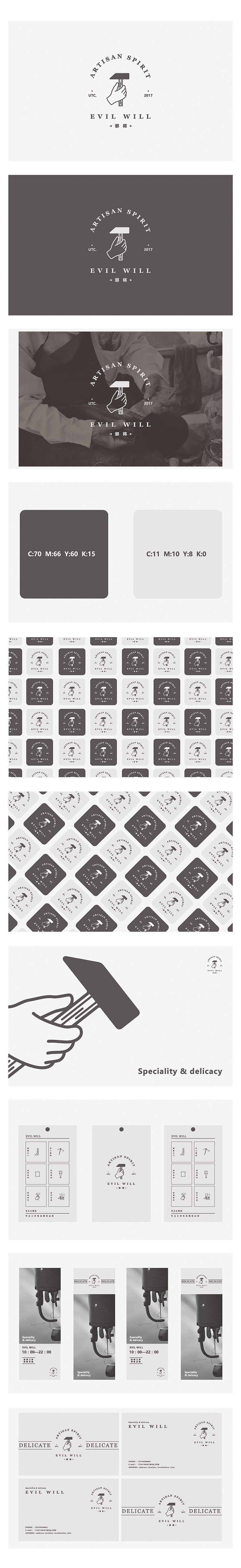 邪將品牌形象設(shè)計(jì)（圖ZOTg0MTIyNDg=） - 品牌 - 站酷設(shè)計(jì)師Jiacc原創(chuàng)素材 - 站酷ZCOOL