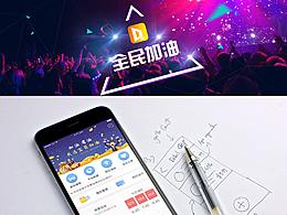 UI
