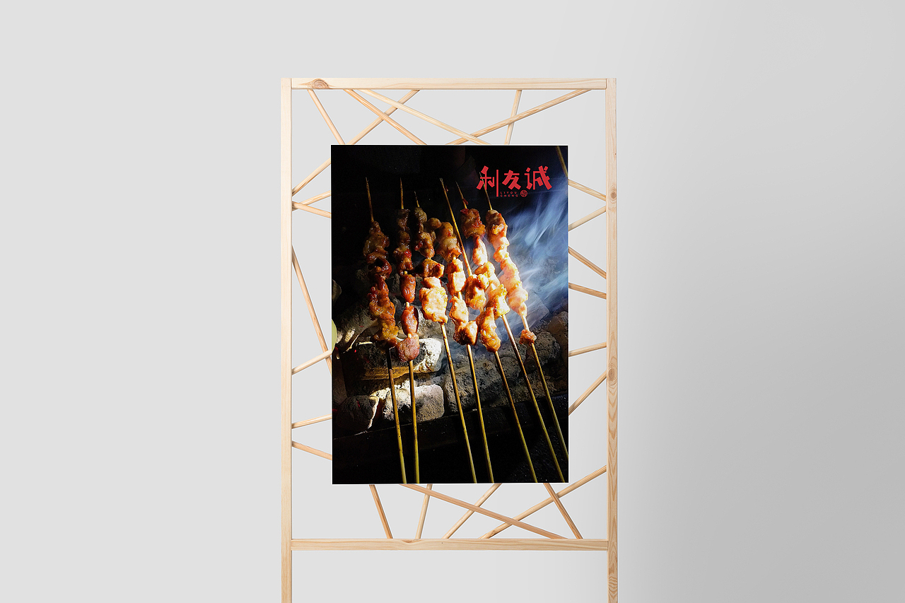 餐饮类logo:利友诚