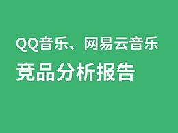 设计总结