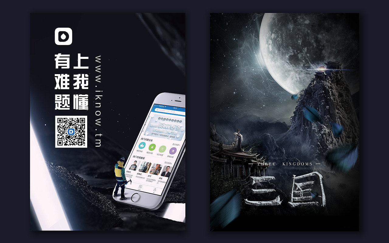 作品集（图ZMTc1MTQ1MDE2） - APP界面 - 站酷设计师波波四眼原创素材 - 站酷ZCOOL