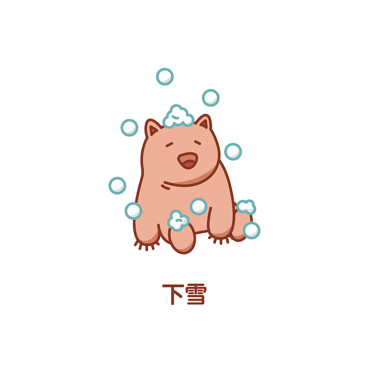 天气图标（图ZMjAxNTkwOTYw） - 图案 - 站酷设计师热心市民ike原创素材 - 站酷ZCOOL