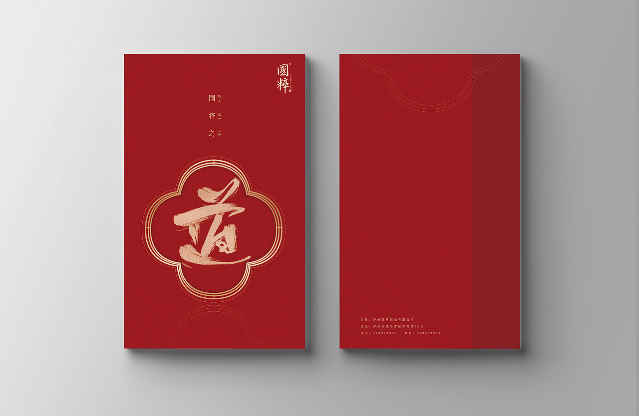 一些其他的东西（图ZMjQ4OTI0NzQw） - 其他平面 - 站酷设计师罗小黑是只黑猫原创素材 - 站酷ZCOOL