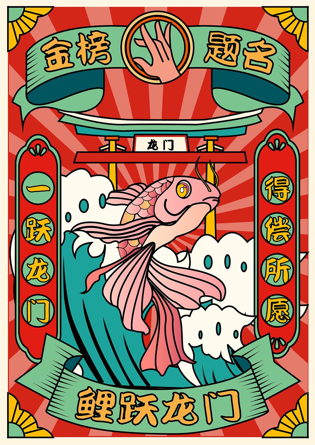 原创复古港是插画（图ZMzA2ODAxMjE2） - 创作习作 - 站酷设计师肆一一一一原创素材 - 站酷ZCOOL