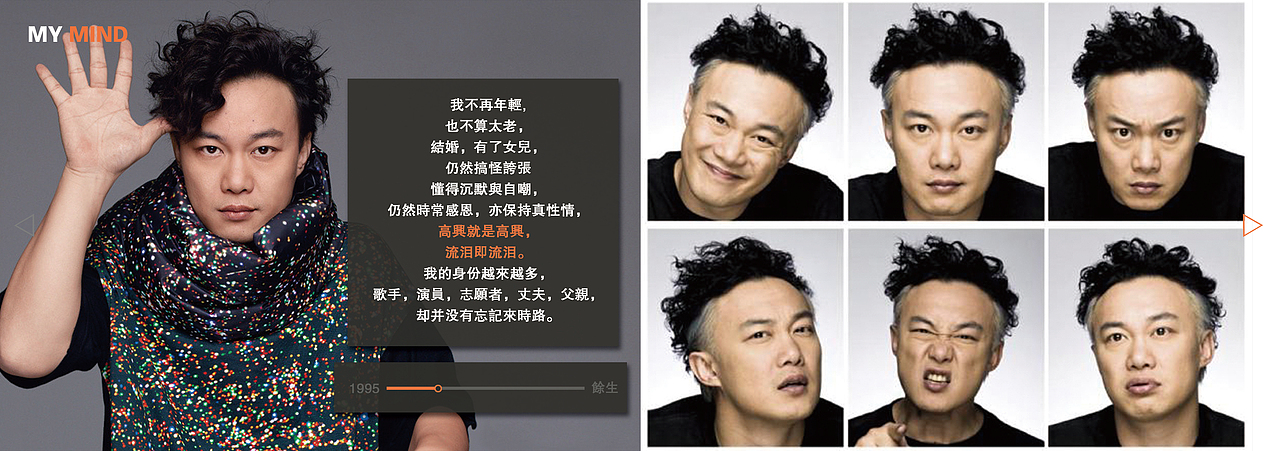 画册——谁让我是陈奕迅（图ZMzQ5NjI0MzY=） - 书籍/画册 - 站酷设计师kakabibi2015原创素材 - 站酷ZCOOL