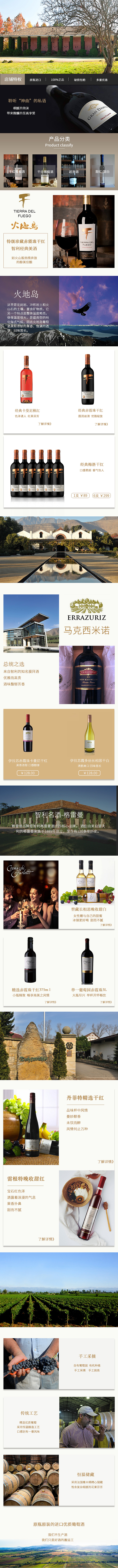 电商首页（图ZMTAzMTI4OTky） - 其他平面 - 站酷设计师世人笑我太疯癫原创素材 - 站酷ZCOOL
