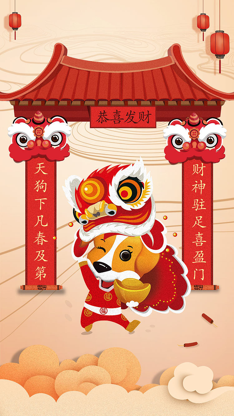 2017.10-2018.2 专题以及闪屏（图ZMTA0ODE0Mjc2） - 运营设计 - 站酷设计师寒风后的秋原创素材 - 站酷ZCOOL