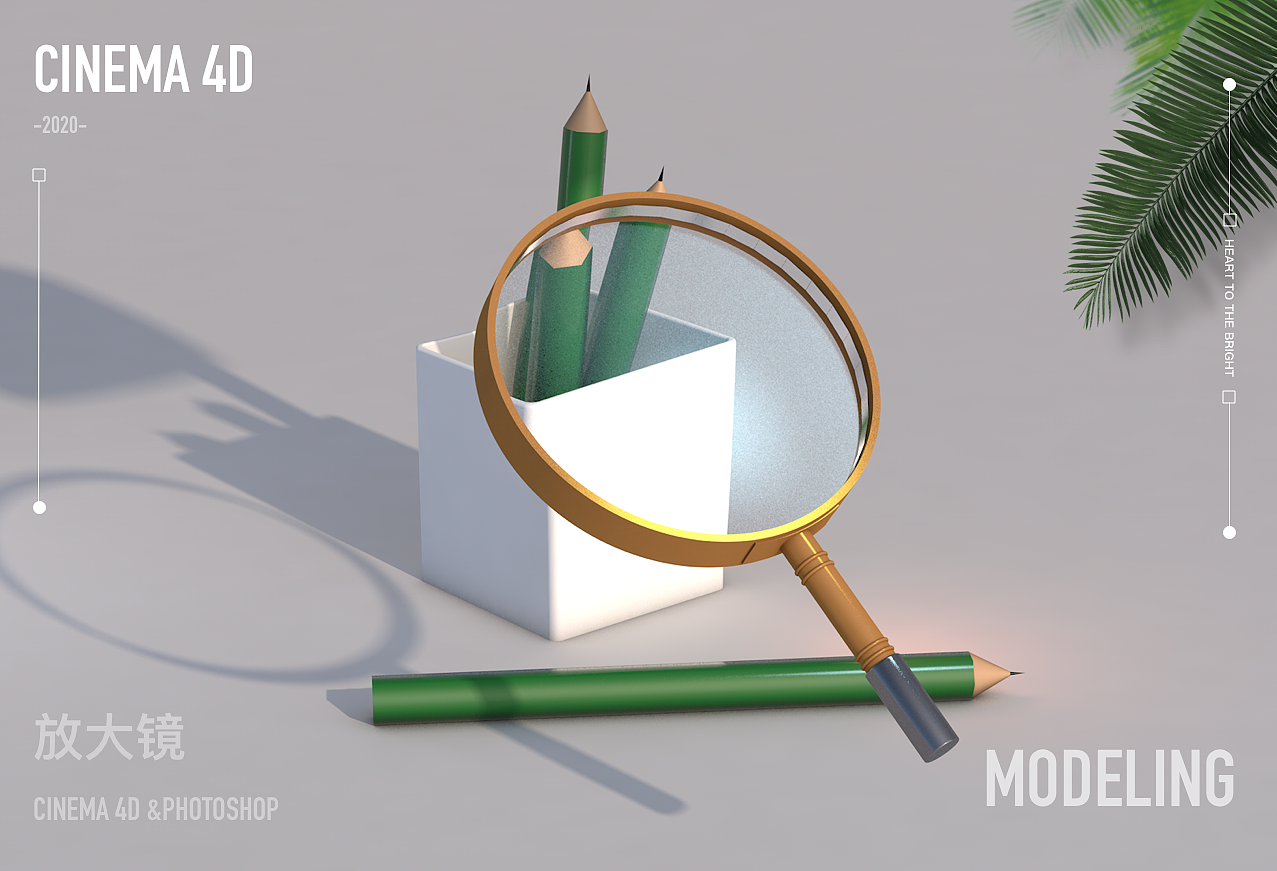 C4D练习作品（二）（图ZMjI2NzExODMy） - 其他三维 - 站酷设计师小黑H原创素材 - 站酷ZCOOL