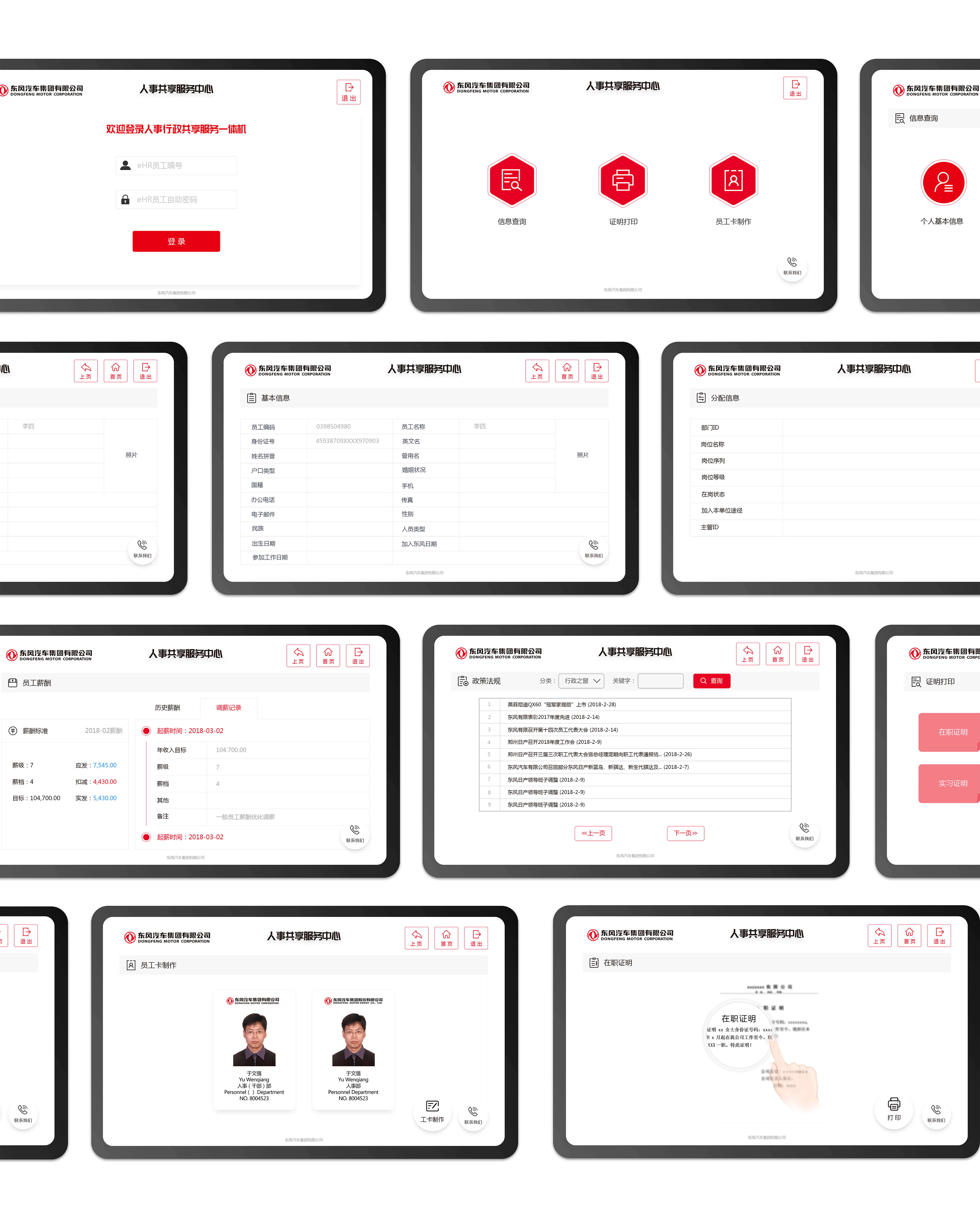 Xunhewu.PORTFOLIO（图ZMjU1OTg5NzU2） - APP界面 - 站酷设计师AppleTitan原创素材 - 站酷ZCOOL