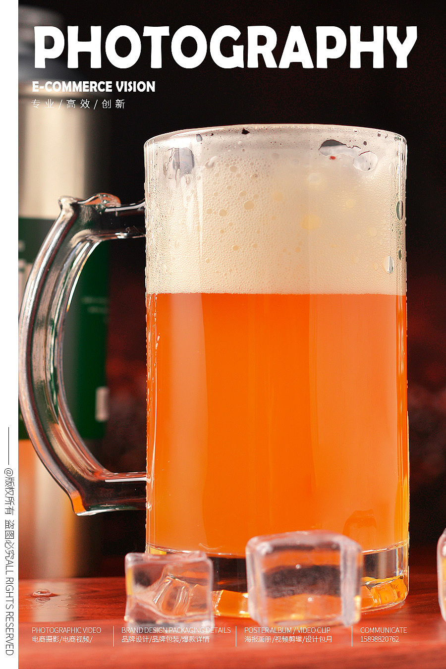 青岛啤酒精酿原浆拉格啤酒礼盒