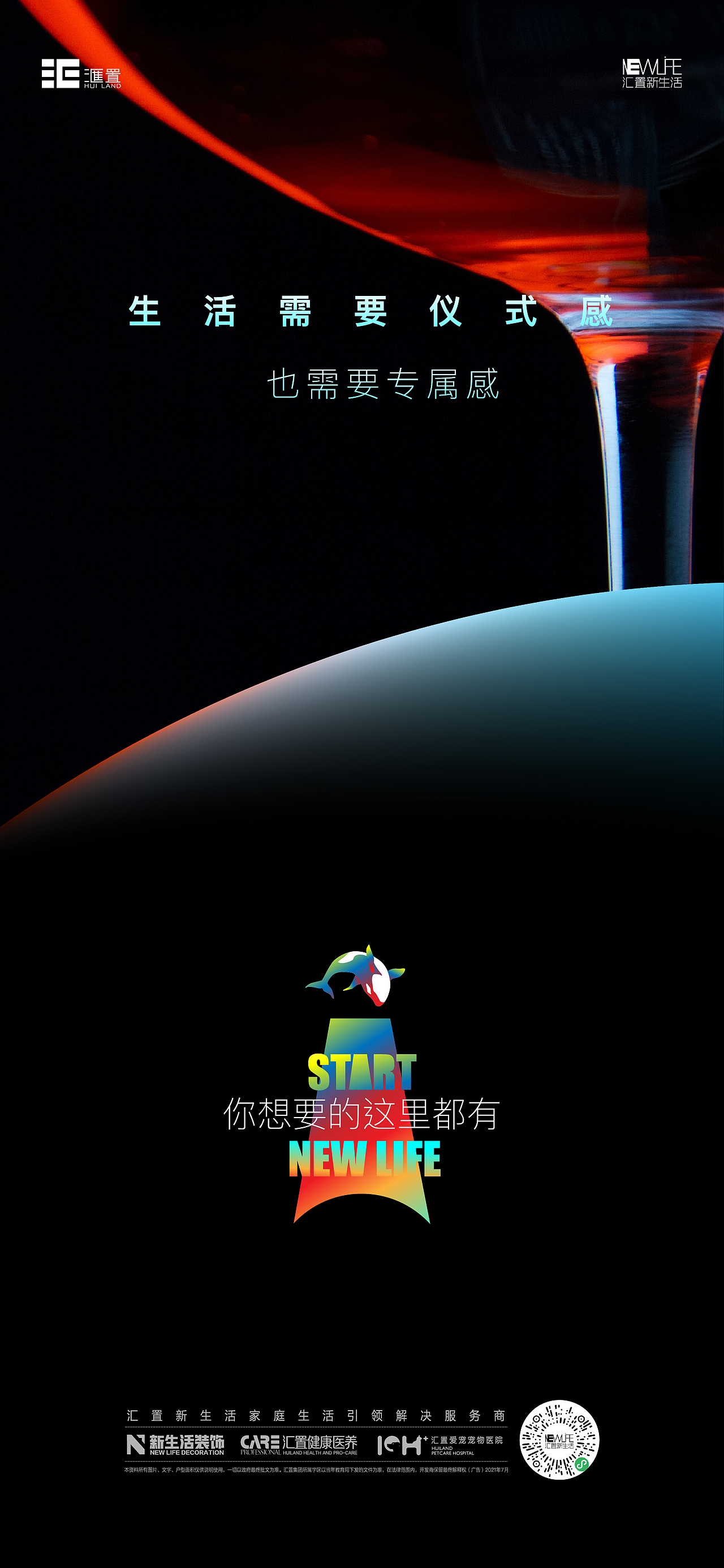 海报（图ZMjcxNjYyNTYw） - 海报 - 站酷设计师hongqi0077原创素材 - 站酷ZCOOL