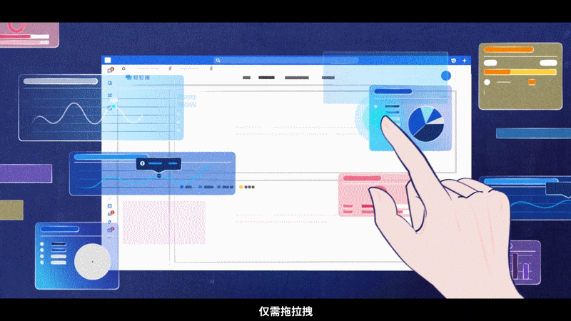 钉钉《代码的独白》2.5D插画风MG动画
