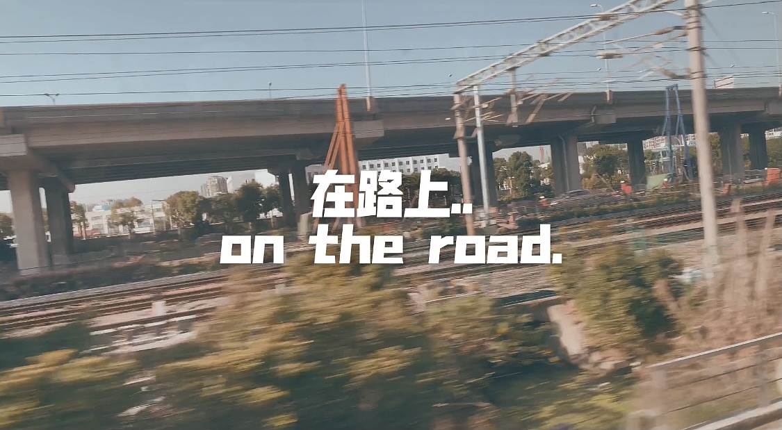视频短片 | 在路上...on the road.记一次上海出差路上（图ZMjk1MTMyMzUy） - 短片 - 站酷设计师周振凯品牌设计原创素材 - 站酷ZCOOL