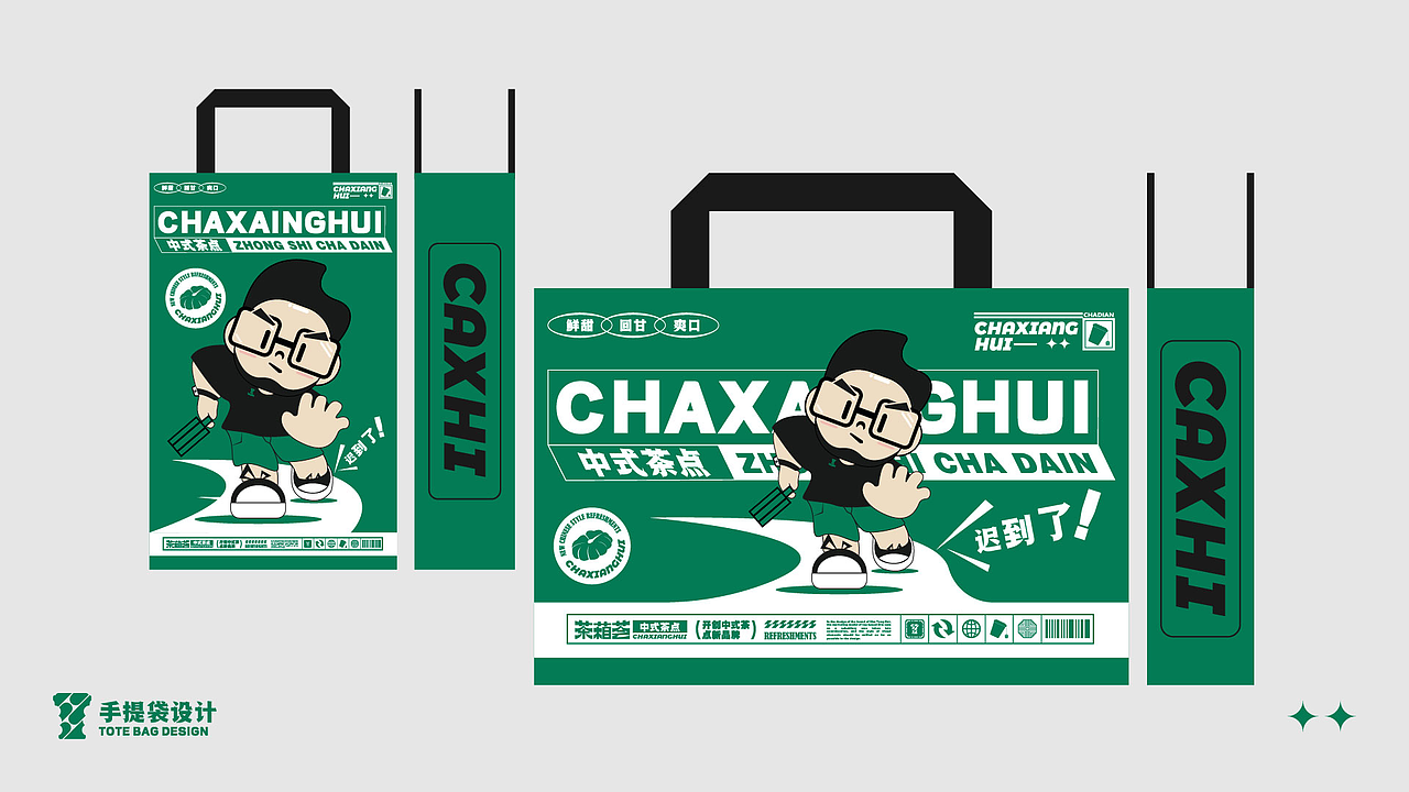 2023个人作品集（图ZMzY4NTkwMTY4） - 品牌 - 站酷设计师INBOART原创素材 - 站酷ZCOOL