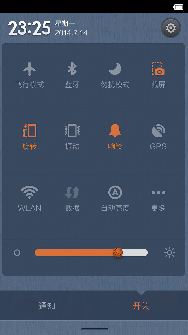 篮球时光（图ZMTgwNTU1Njg=） - APP界面 - 站酷设计师齐天大硕原创素材 - 站酷ZCOOL