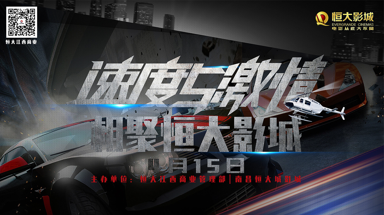展板以及招聘海报（图ZODEzODQ3NTY=） - 海报 - 站酷设计师九又四分之3原创素材 - 站酷ZCOOL