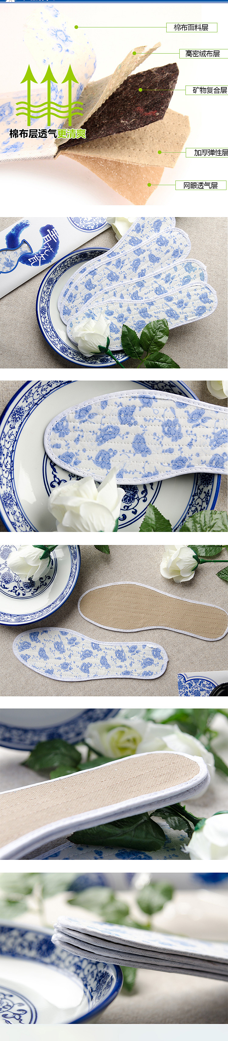 青花瓷 鞋垫（图ZODUwMDc4NDA=） - 电商 - 站酷设计师周先生一生的迷恋原创素材 - 站酷ZCOOL