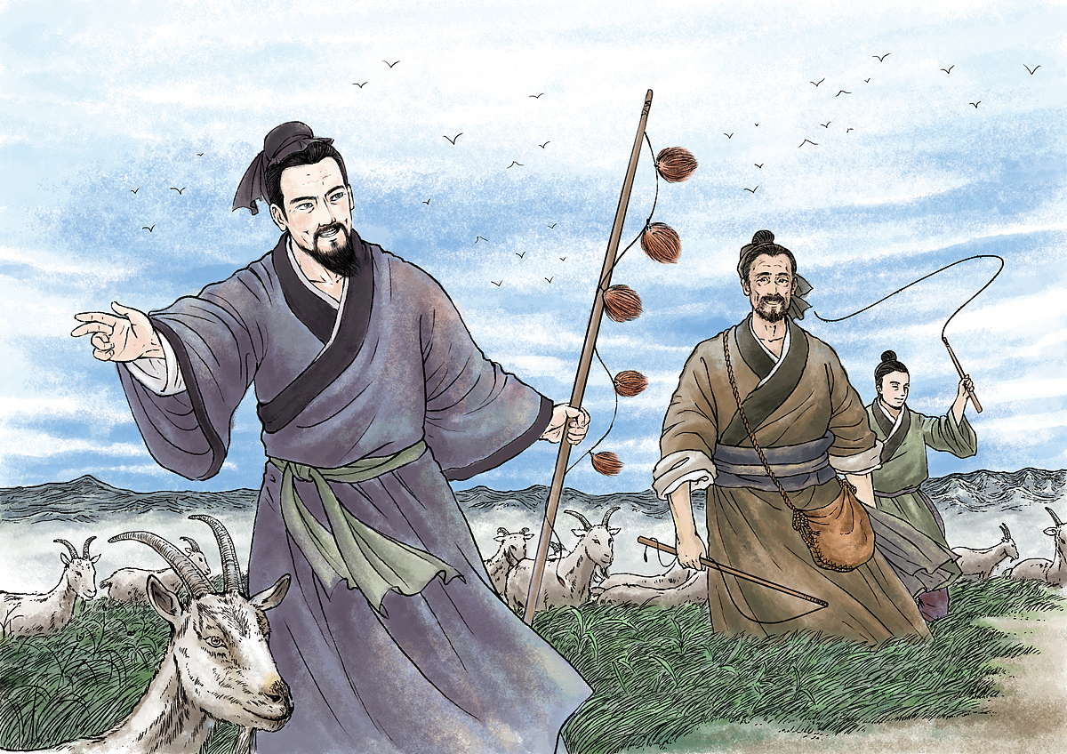 连环画中国画水墨水彩苏武牧羊