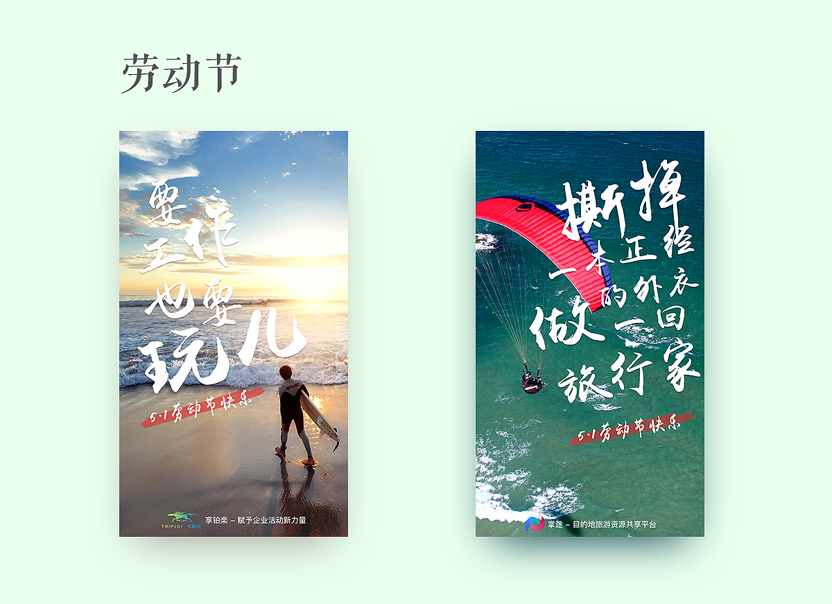 节日海报（图ZMTI5MjkxMjgw） - 海报 - 站酷设计师好胆麦罩原创素材 - 站酷ZCOOL
