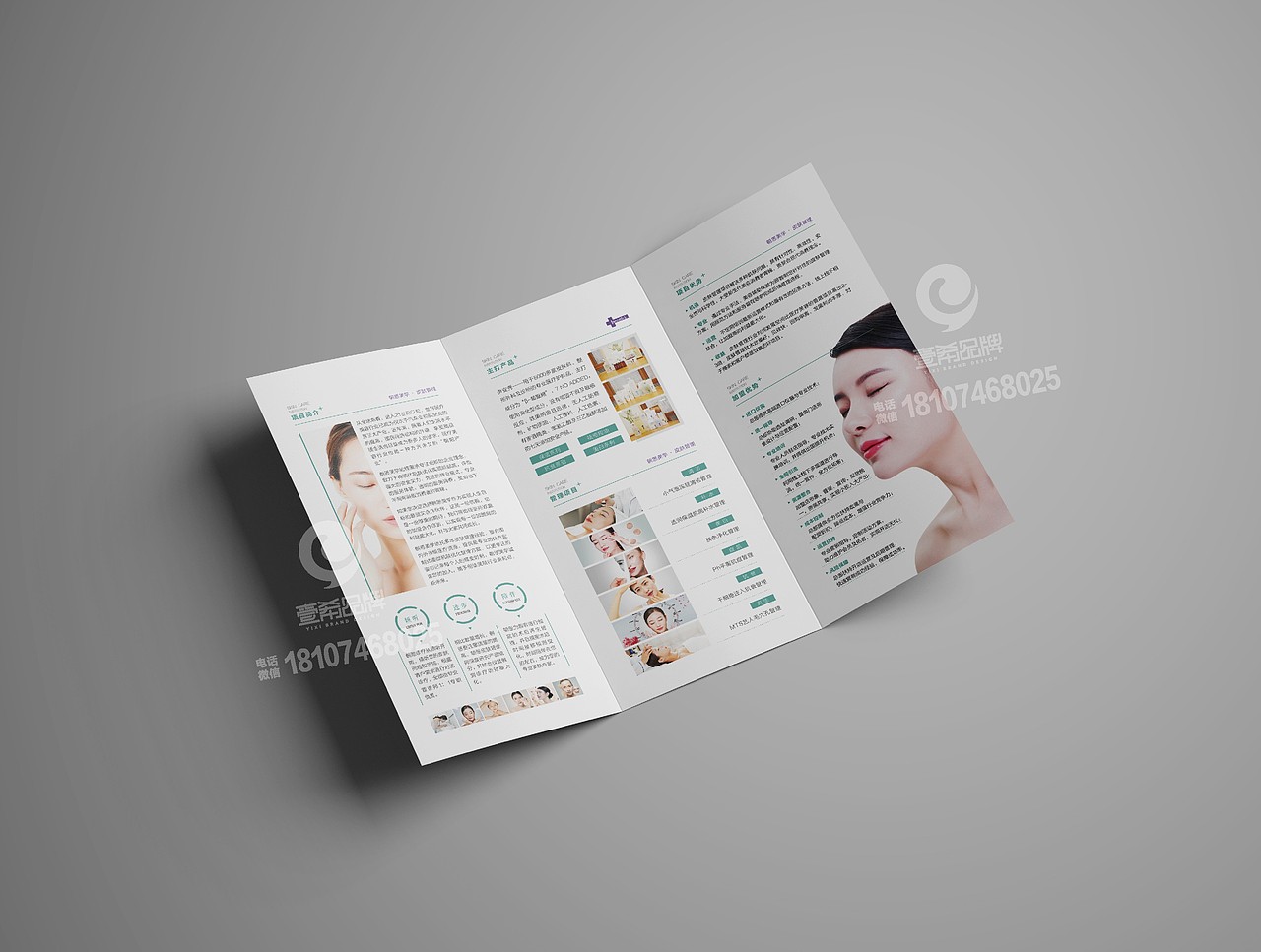 一希品牌设计-折页系列宣传品设计（图ZMTQ4NTUwMTAw） - 宣传物料 - 站酷设计师一希品牌设计原创素材 - 站酷ZCOOL
