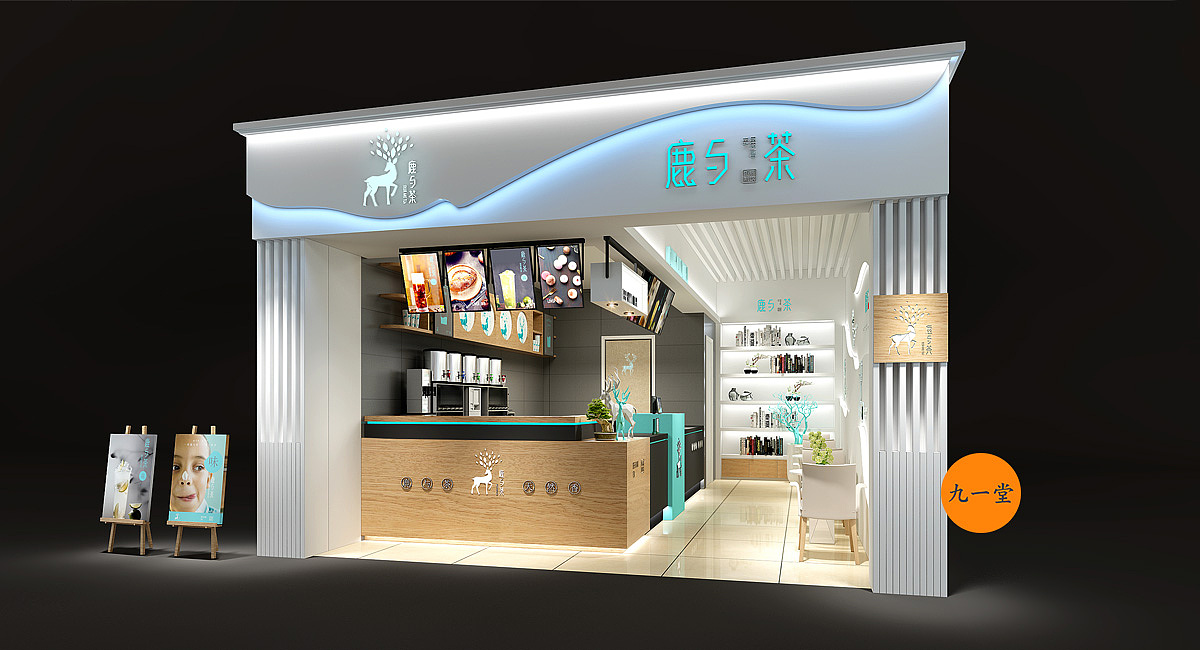 茶饮品牌空间设计-鹿与茶-餐饮策划公司