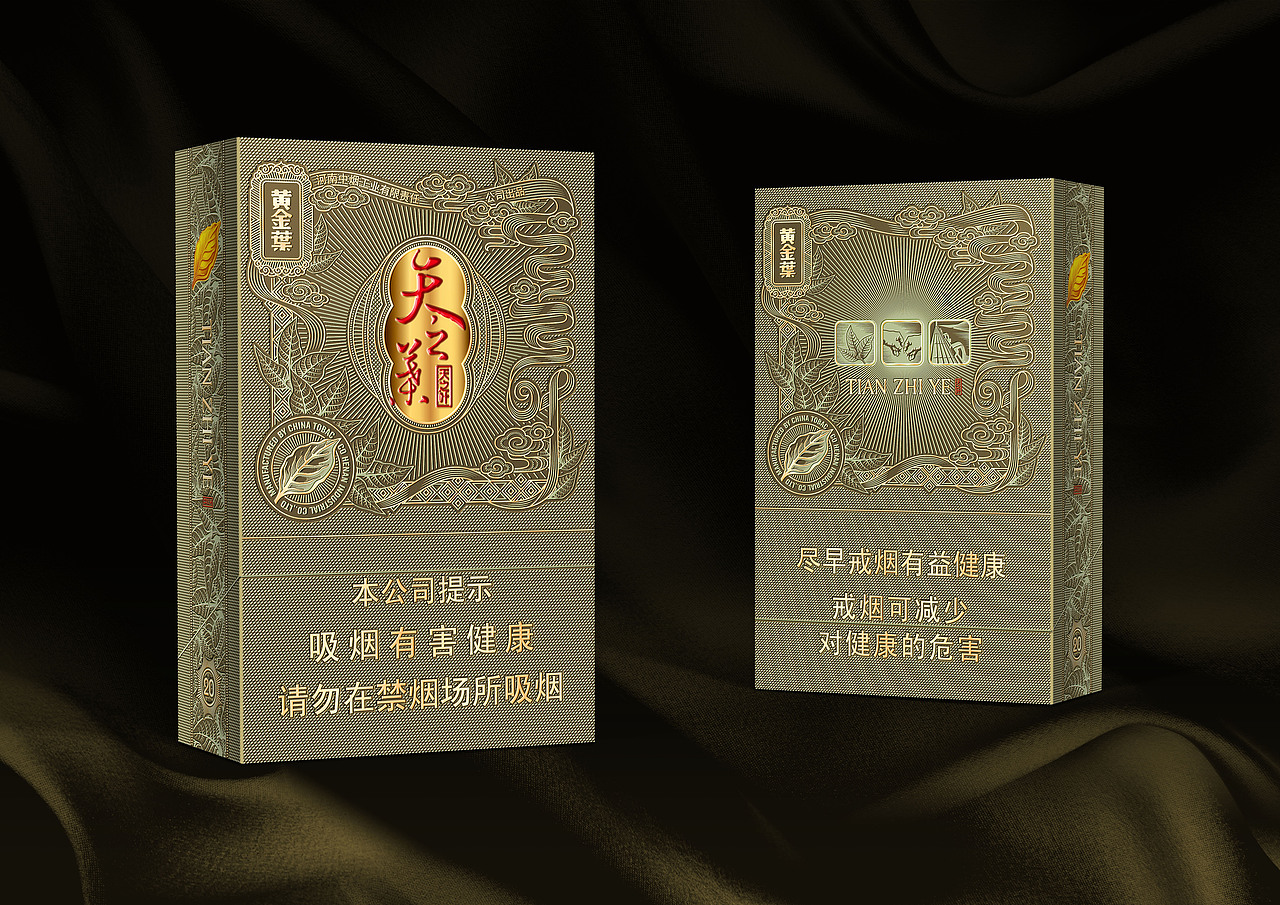 黄金叶天叶设计_屈新明包装设计-站酷zcool