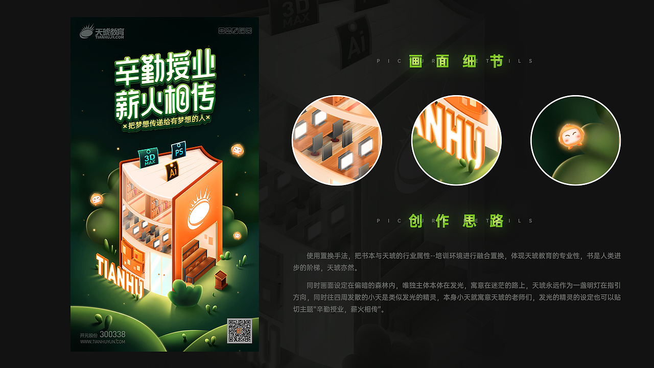 个人2022年作品集（图ZMjk0NzA5MDM2） - 其他平面 - 站酷设计师白舟masa原创素材 - 站酷ZCOOL