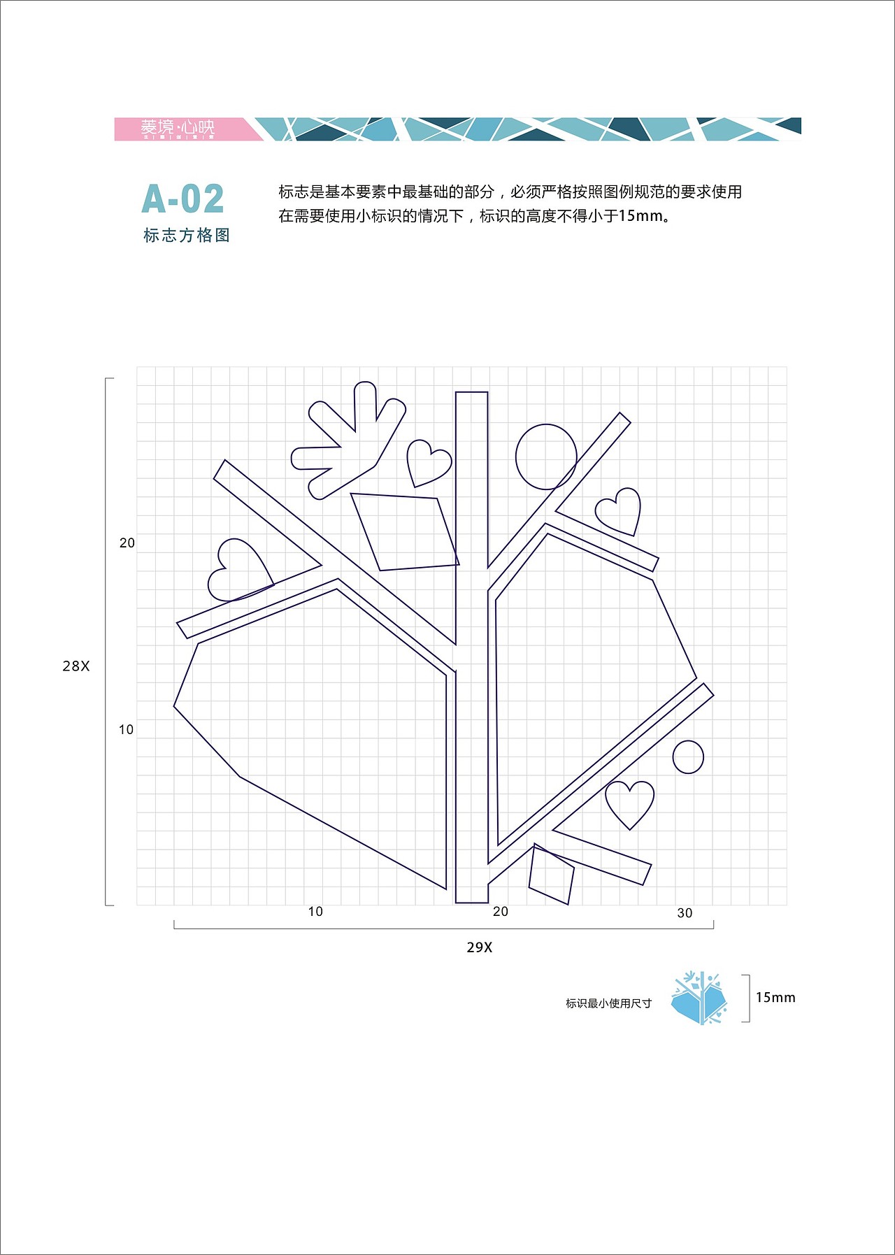 毕业设计 VI（图ZMTM2ODYxNjg=） - 品牌 - 站酷设计师565425205原创素材 - 站酷ZCOOL