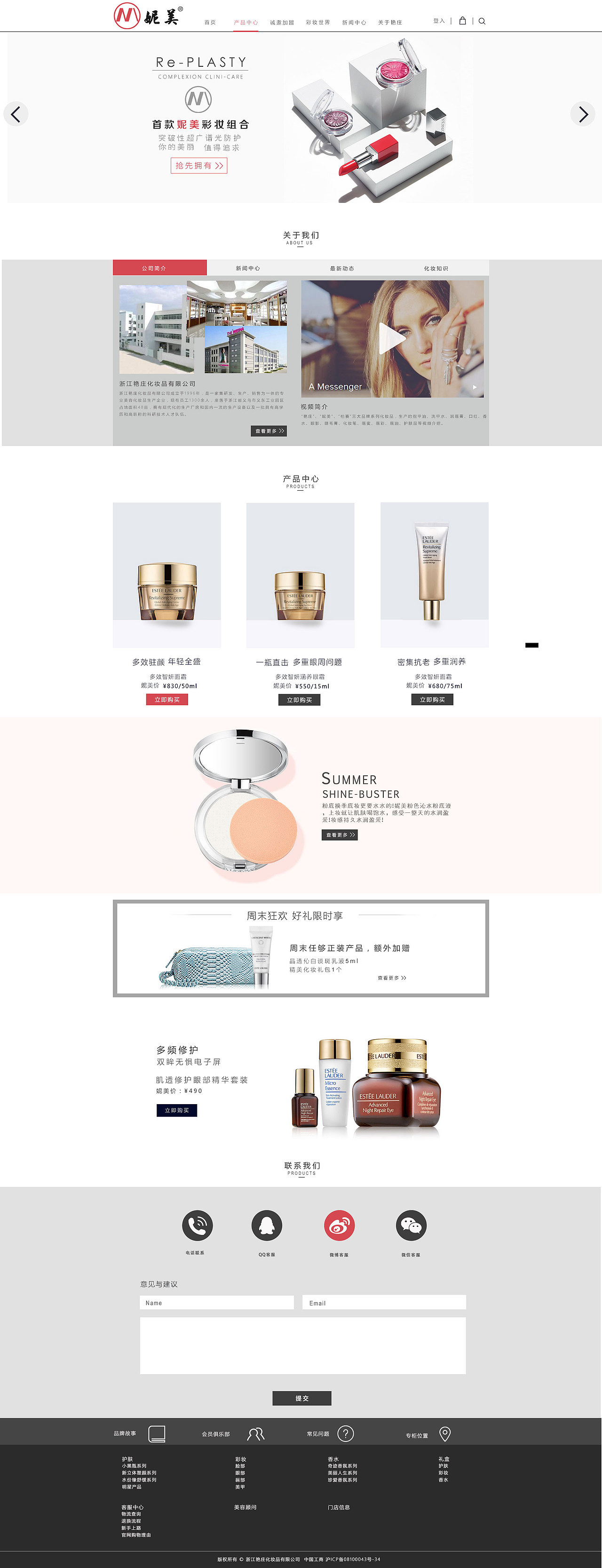 企业官网（图ZNjE1Mjk4MjA=） - 企业官网 - 站酷设计师安静安静吧原创素材 - 站酷ZCOOL