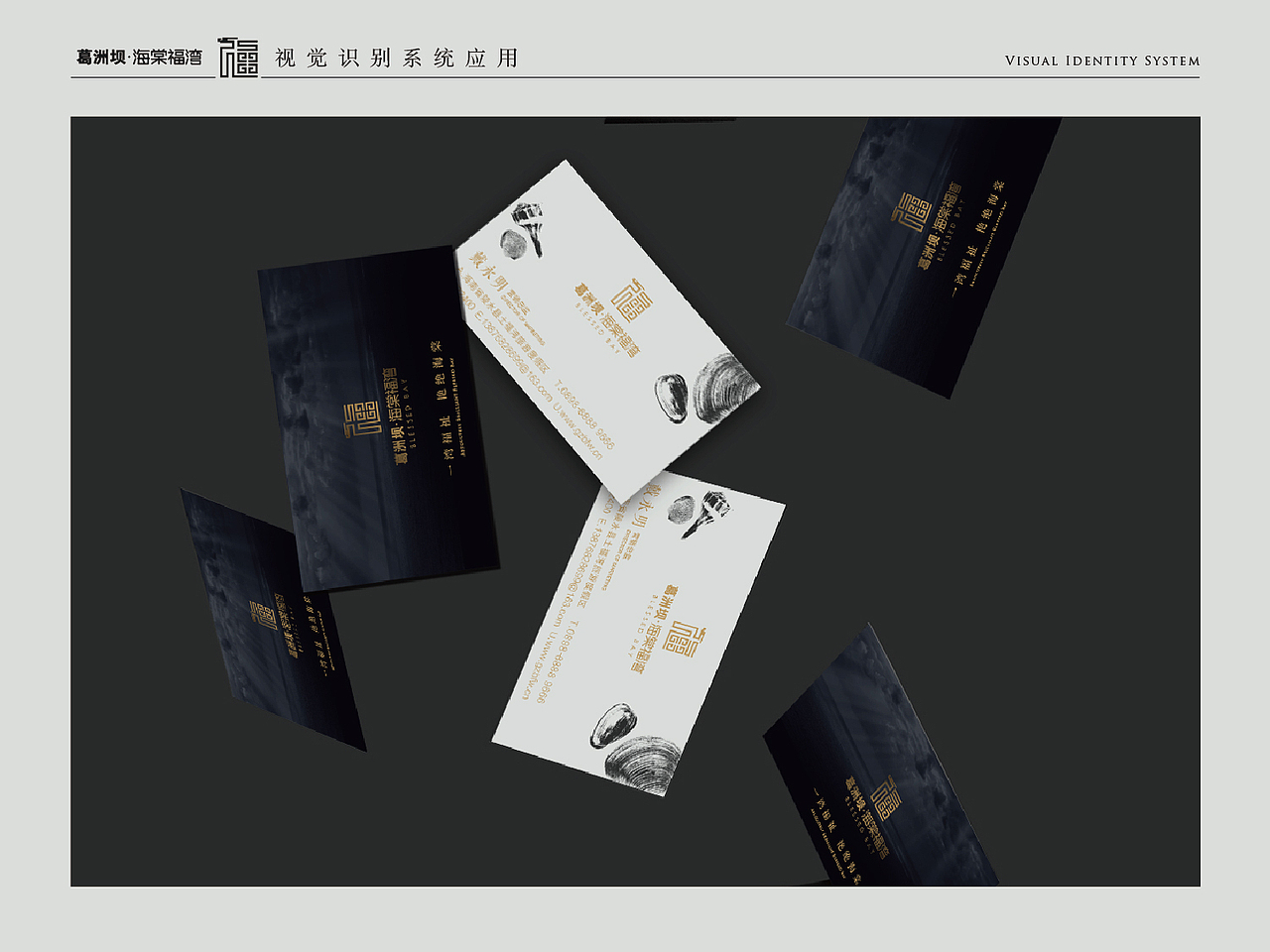 海南高端项目提案（图ZNjg2MzYwOTI=） - 宣传物料 - 站酷设计师qixian原创素材 - 站酷ZCOOL