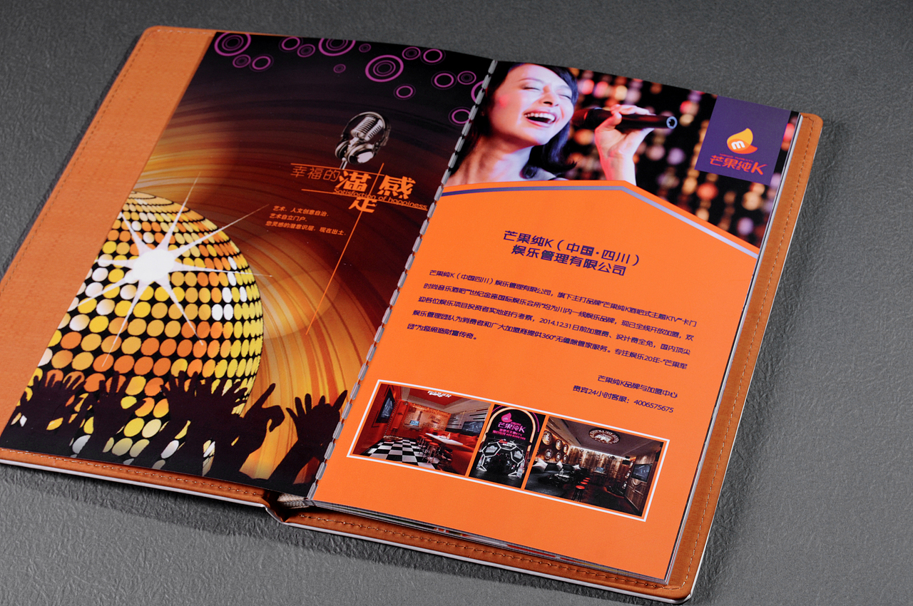 芒果纯K酒水单菜谱