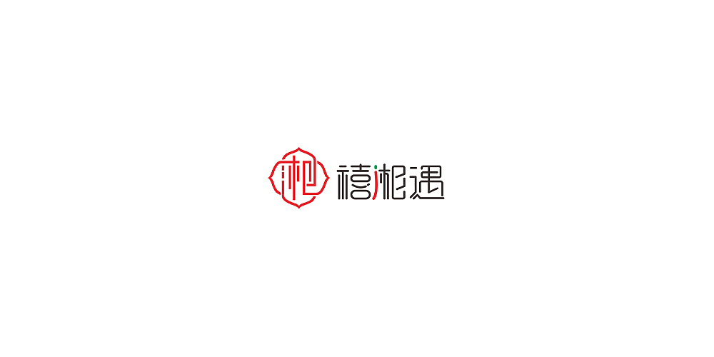 一些字体设计和LOGO（图ZMTQ4NzE5OTQ4） - Logo - 站酷设计师悦白原创素材 - 站酷ZCOOL