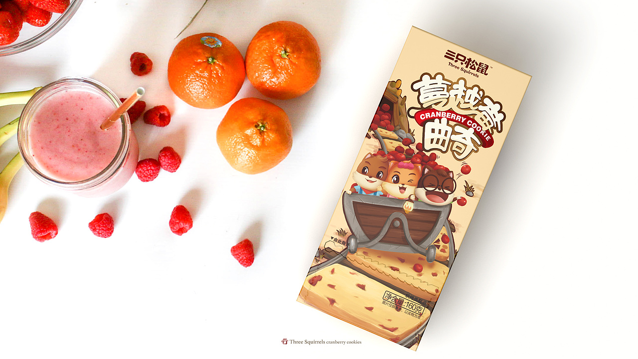 【三只松鼠·曲奇系列】零食包装（图ZMTcxNjU1OTA4） - 包装 - 站酷设计师小狼君LangcerLee原创素材 - 站酷ZCOOL