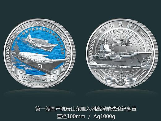 双航母时代纪念章