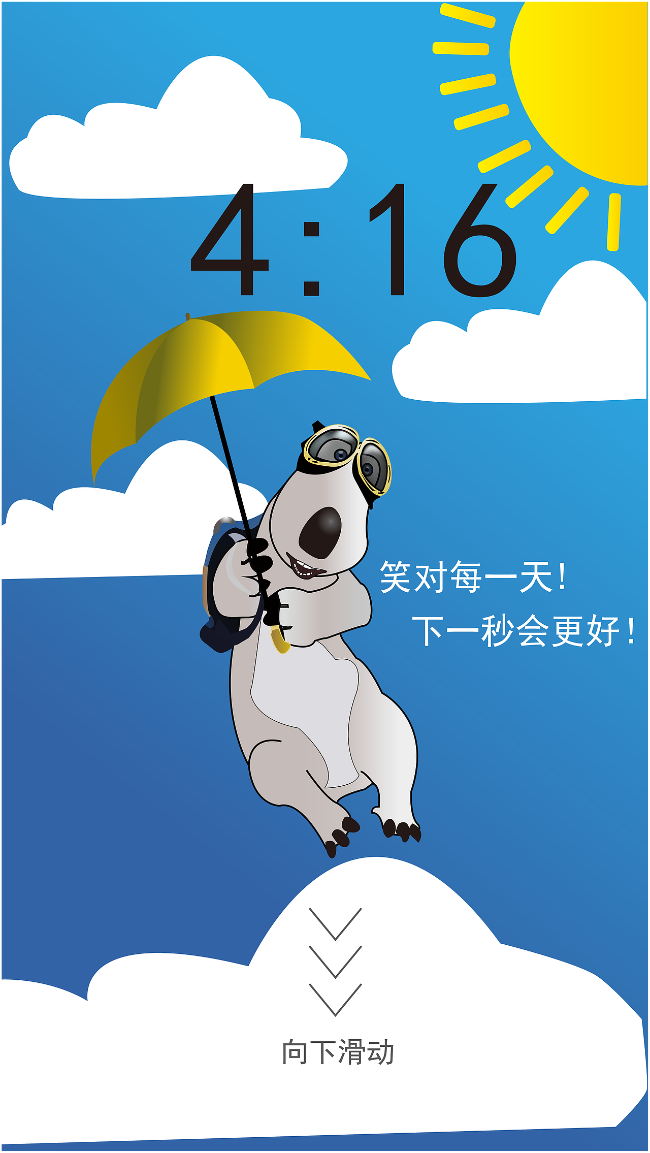 倒霉熊手机主题