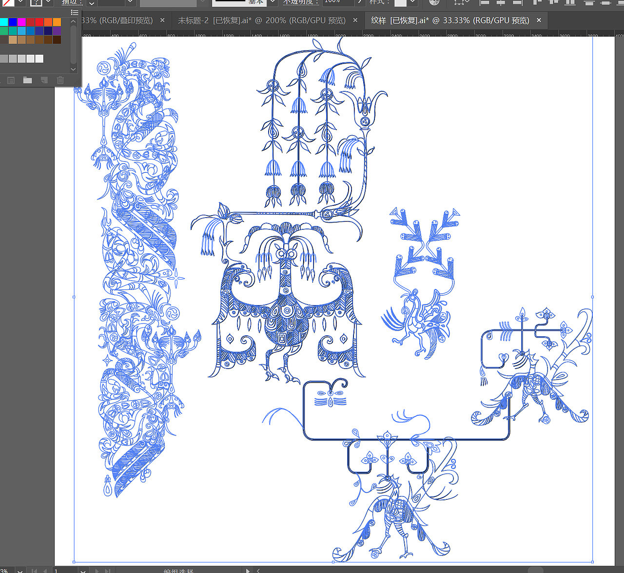 战国时期的纹样复原图