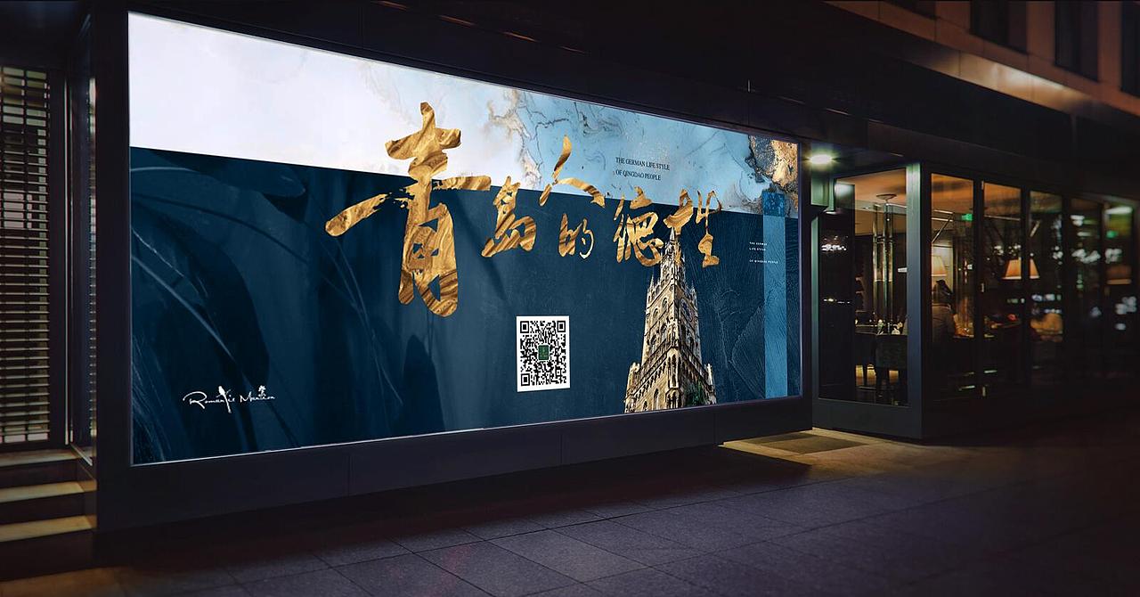 [地产广告] 镜台山·汀澜