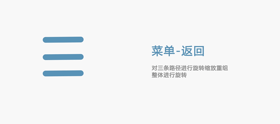 自己收集的一些有趣的交互及动效果