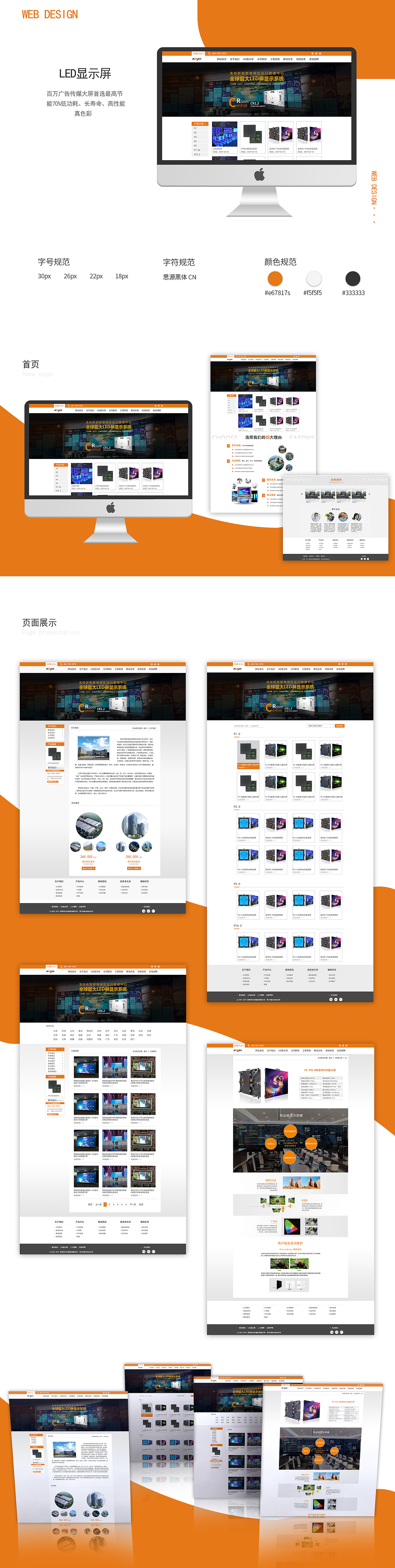 作品集（图ZMTc0MzIxODU2） - APP界面 - 站酷设计师电子龙无限原创素材 - 站酷ZCOOL