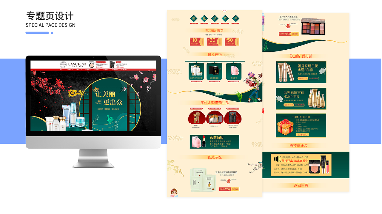 电商作品集（图ZMTgzNDc2NTE2） - 电商 - 站酷设计师阿刁559原创素材 - 站酷ZCOOL
