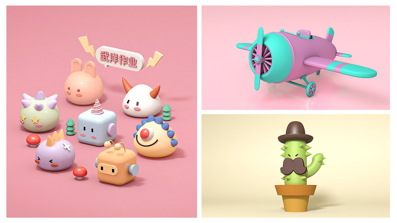 C4D臨摹練習(xí)（圖ZMjEwMzcwOTU2） - 其他平面 - 站酷設(shè)計(jì)師心照一生wy原創(chuàng)素材 - 站酷ZCOOL