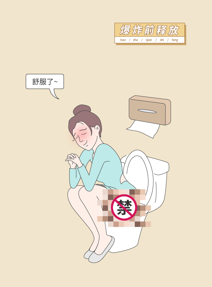 条漫—《让女生最爽的8个瞬间》（图ZMjE3OTUxODUy） - 中/长篇漫画 - 站酷设计师EmyKo原创素材 - 站酷ZCOOL