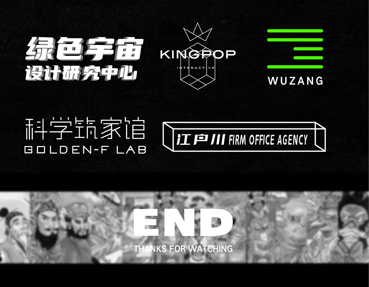 2020-2021WUZANG（图ZMjcyODI4ODky） - 品牌 - 站酷设计师五藏小次郎原创素材 - 站酷ZCOOL