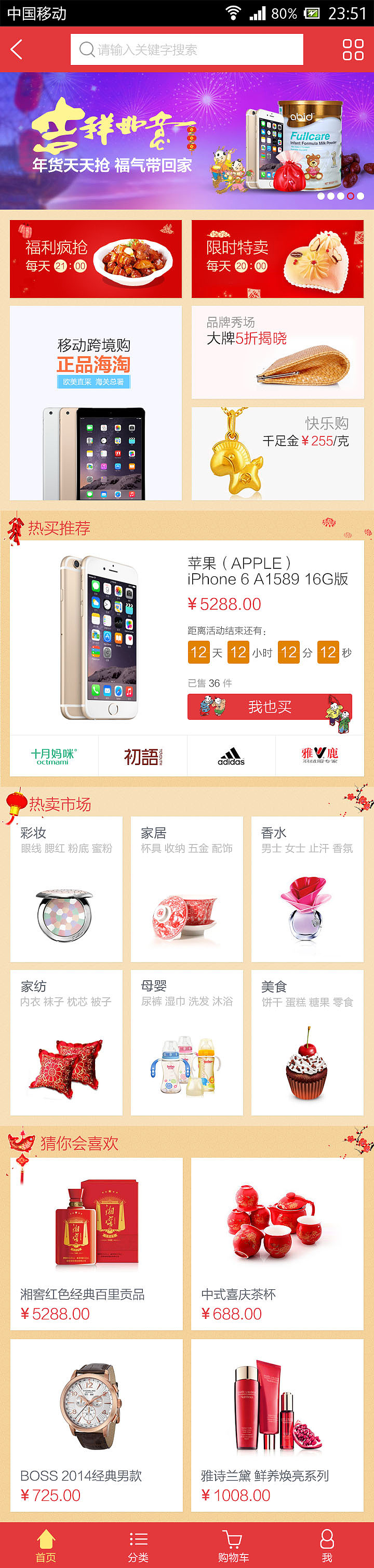 重慶城-淘淘（圖ZNTkxMTMzMzY=） - APP界面 - 站酷設(shè)計(jì)師鄧大q原創(chuàng)素材 - 站酷ZCOOL