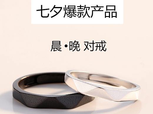 对戒直通车（个人主页-ZMzk0Nzc4MDA=） - 运营设计 - 站酷设计师电商设计师张晋升原创素材 - 站酷ZCOOL